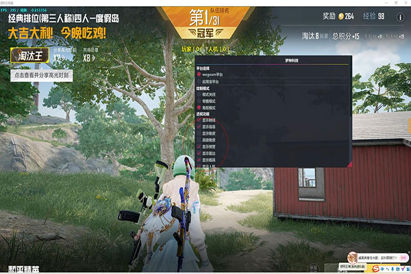 CF怎么创造外挂透视自瞄效果